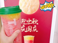 -TFIREROOM火社的茶(裕华万达店)