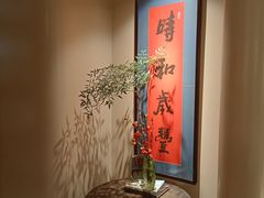 -漾亚·雍雅合鲜(桐梓林店)