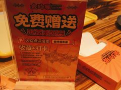-金玲珑串道(石鼓路店)