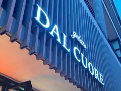 -Dal Cuore 达可芮冰淇淋(陕西北路店)