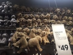 -宜家家居(西安未央商场店)