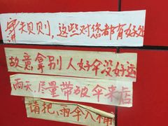 -明呈黄鱼面馆(斜土路店)