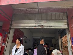 -丁记面馆(凤凰店)