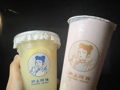 -瑞幸咖啡(泗阳中央商场店)