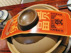 -沙胆彪炭炉牛杂煲(上海日月光广场店)