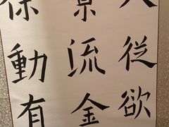 -汉翔书法丨软笔·硬笔·国画(西铁营校区)