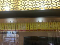 -杜六房(大沽路店)