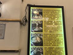 -三两春(浦三路店)