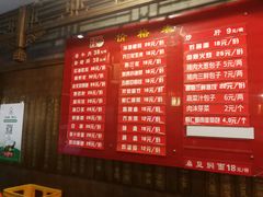 菜单-天兴居(鲜鱼口街店)