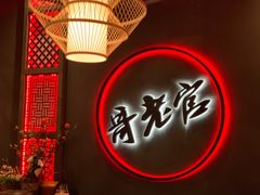 -哥老官重庆美蛙鱼头(宝山龙湖店)