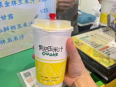 -黄记玉米汁(天河又一城店)