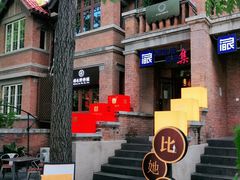 -天津五大道文化旅游区