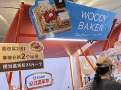 -美罗城