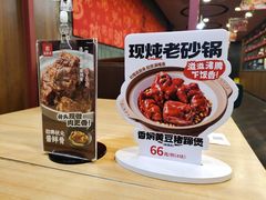 -宏状元现熬粥·京味菜(黄寺大街店)