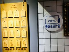 -三兄弟高炉烧饼