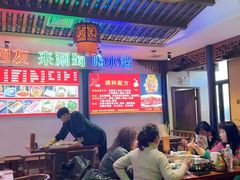 -来涮蜀鲜货火锅串串香(菜市口店)