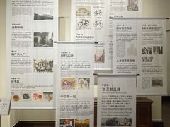 -华山263老字号品牌馆