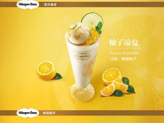 哈根达斯(武汉天地店)-哈根达斯(武汉天地店)