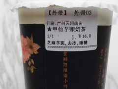 -厝内小眷村(天河南一路店)