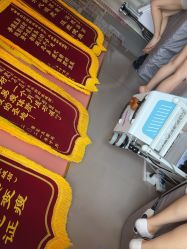 -瘦立方身材管理中心