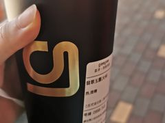 -gleeglee乐溢亦茶(合生汇店)