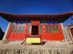 -鸡鸣山旅游风景区