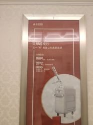 点击看大图 -昆明梦想医疗美容医院