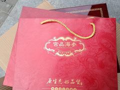 -宫品海参专卖店(黄浦老西门店)