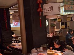 -老淮滨-蚌埠非遗小吃(淮河路店)