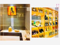 -金井日本料理(丽柏广场店)