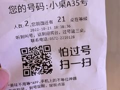 -蛙来哒(湖州东吴银泰百货店)