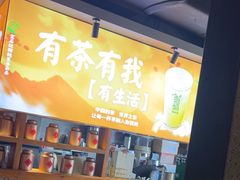 -呷哺呷哺 黄金牧场 (欢乐谷店)
