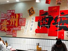 -黔有有贵州酸汤夺夺粉火锅(五味十字店)