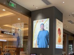 -蔡澜点心·粤菜(月星环球港店)