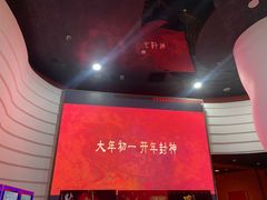 -首都电影院(金融街店 杜比全景声)