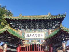 -洛阳白马寺