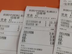 -阳阳中国饭(龙湖大兴天街)