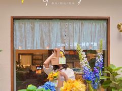 -小懒桔蛋糕店(将军街店)