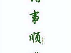 -黄龙海鲜大排档(杭州总店)