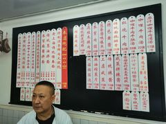 -逸桂禾面馆
