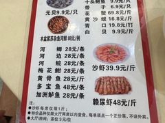 -小北江河鲜(旧城店)