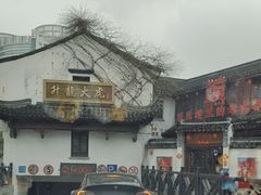 -衣裳街历史文化街区