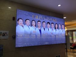 -重庆军科整形美容医院