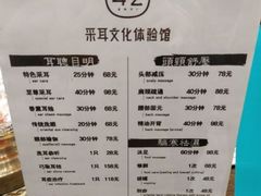 -耳艺采耳·足疗·按摩SPA(东圃店)