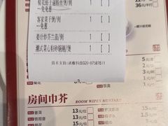 -广东道至正餐厅(区庄店)