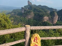 -丹霞山风景名胜区