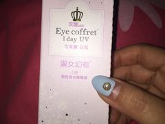 -瞳學會lens mart(南开大悦城店)