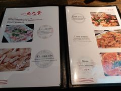 菜单-鱼醉无骨鱼·中山脆肉鲩(荔湾路店)