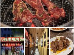 -和牛放题·蒜香烧肉PURUSHIN(马场路店)