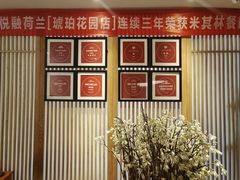 -悦融·京鲁菜·露台花园(安定门店)